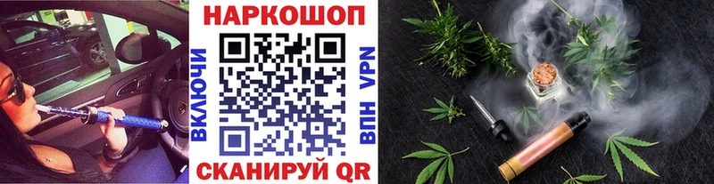 Где найти наркотики Ясный Бутират  МЕФ  ГАШ  Марихуана  COCAIN 