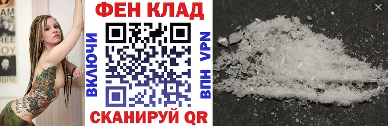Амфетамин VHQ закладка Ясный
