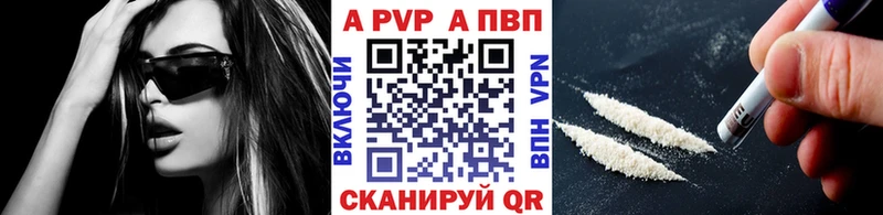A-PVP кристаллы  Ясный 