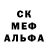 MDMA молли Aminat Salihova