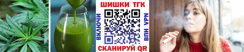 Еда ТГК марихуана  Ясный 