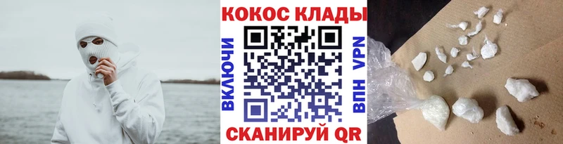 КОКАИН 97%  Ясный 