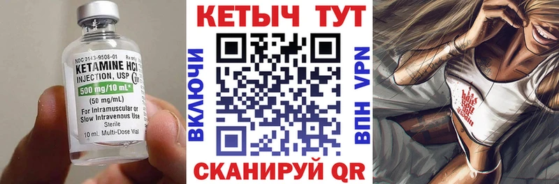 hydra   Ясный  Кетамин VHQ 