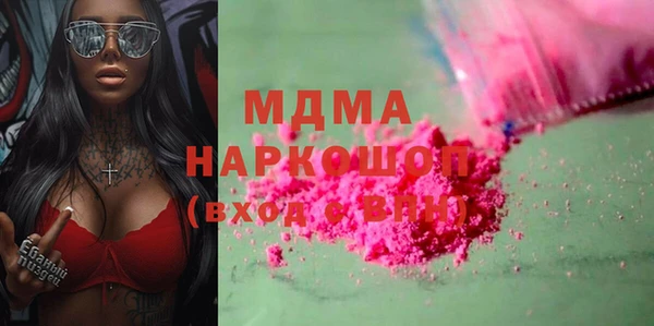 герыч Богородицк