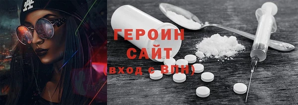 герыч Богородицк