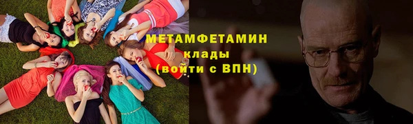 герыч Богородицк