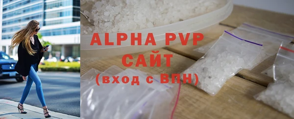 амф Бугульма