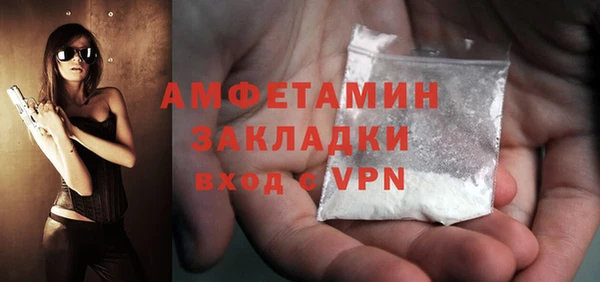 молекула духа Богородск