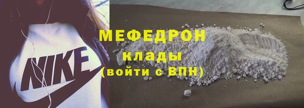 меф Богданович