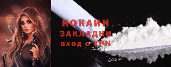 меф Богданович