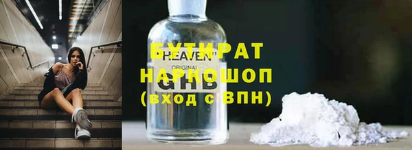 герыч Богородицк