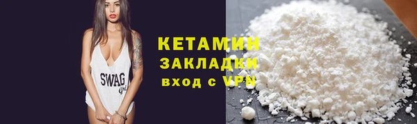 молекула духа Богородск