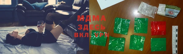 меф Строитель