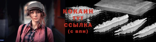 герыч Богородицк