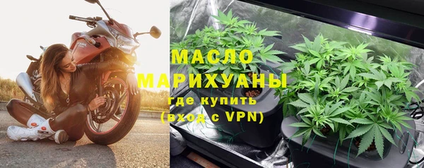 стаф Ступино