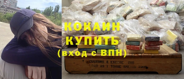 герыч Богородицк