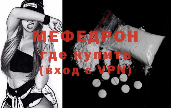 меф Богданович