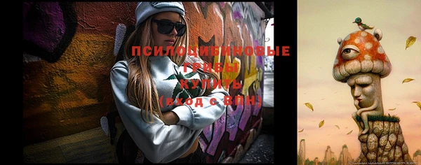 амфетамин Бронницы