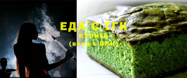 герыч Богородицк