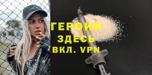 молекула духа Богородск
