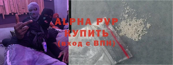 герыч Богородицк