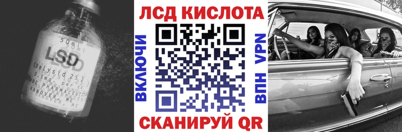маркетплейс какой сайт  Ясный  Лсд 25 экстази ecstasy 