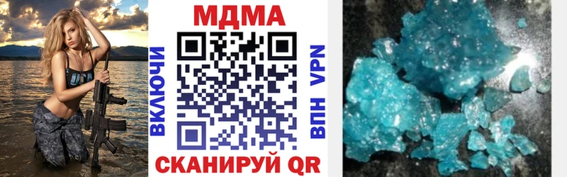 МДМА crystal Ясный