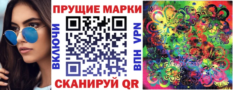 Марки 25I-NBOMe 1,5мг  Ясный 